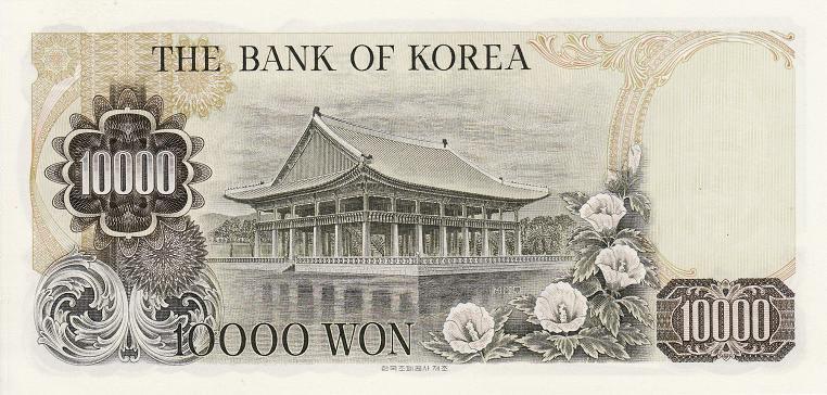 韩国 10000韩元 1979-世界钱币收藏网|外国