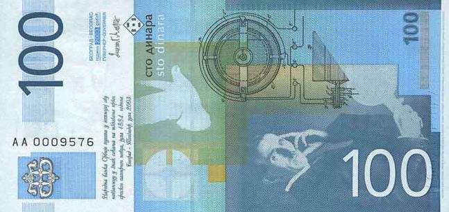 塞尔维亚 100第纳尔 2003-世界钱币收藏网|外国