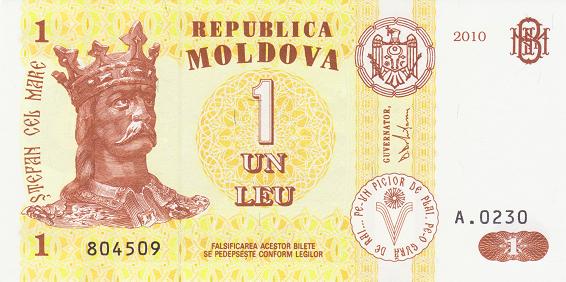 摩尔多瓦 1列伊 2010-世界钱币收藏网|外国纸币
