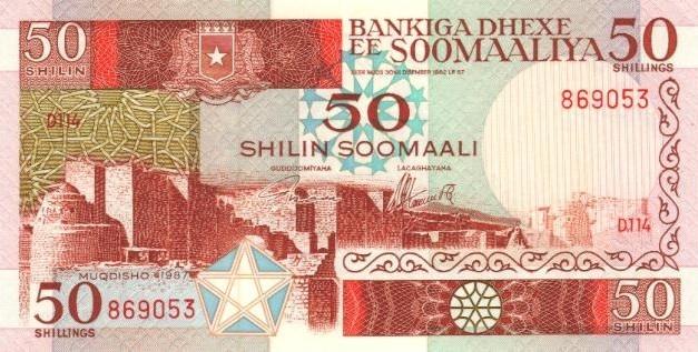 索马里 50先令 1987. -世界钱币收藏网|外国纸币